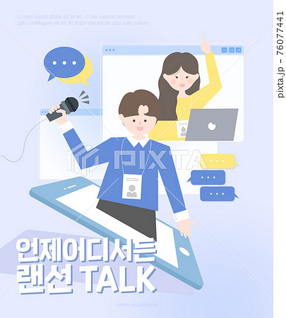 表紙 ノートパソコン ノートブックのイラスト素材