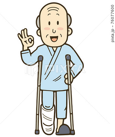 足を骨折して松葉杖をついている笑顔のシニア男性のイラストのイラスト素材