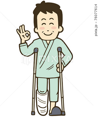 足を骨折して松葉杖をついている笑顔の中年男性のイラスト 足を骨折して松葉杖をついている笑顔の中年男性のイラスト 76077614