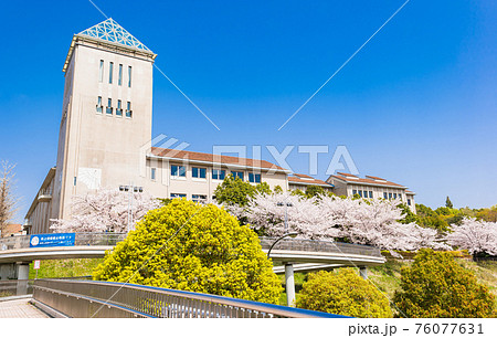 東京都立大学　南大沢キャンパス 76077631