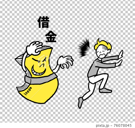借金から逃れる男性のイラストのイラスト素材 借金から逃れる男性のイラストのイラスト素材