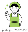 頑張っているスーパーの店員 76078053