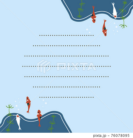 錦鯉の爽やかお手紙フレーム 76078095