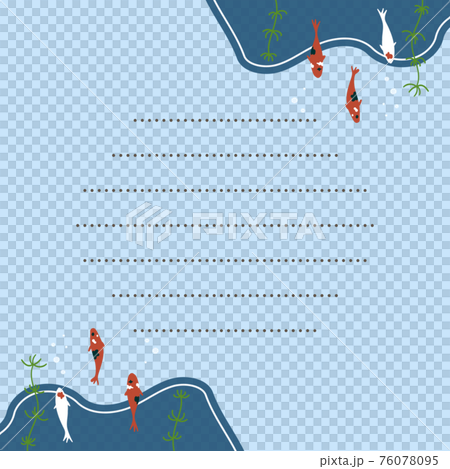 錦鯉の爽やかお手紙フレーム 76078095