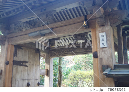 中尊寺 76078361