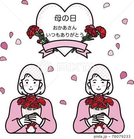 母の日 お母さん 女性 人物 表情 花 カーネーション メッセージ イラスト素材セットのイラスト素材