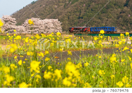 ポカポカ八東川 76079476