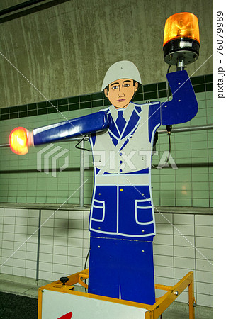 道路工事で案内するロボット人形 八王子市 東京 の写真素材