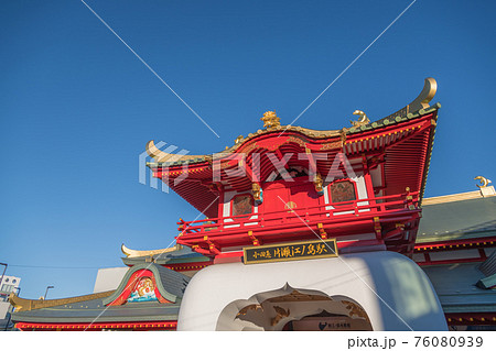 【新しくなった小田急線片瀬江ノ島駅】 76080939