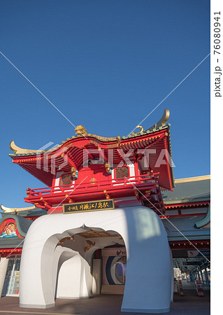 【新しくなった小田急線片瀬江ノ島駅】 76080941