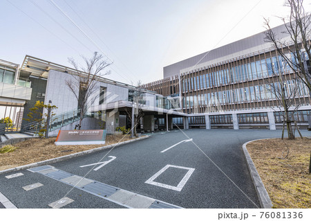 三重県津市　三重県総合博物館 76081336