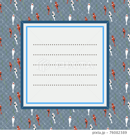 錦鯉の爽やかパターンお手紙フレーム 76082389