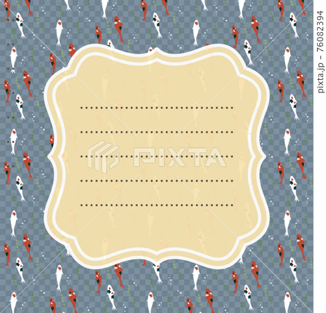 錦鯉の爽やかパターンお手紙フレーム 76082394