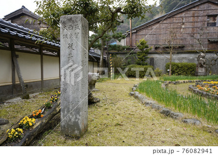 北前船主の館 右近家 76082941