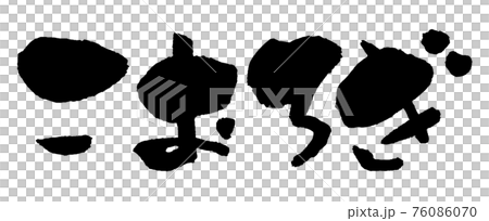 Korogi brush character insect edible Korogi brush character insect edible 76086070