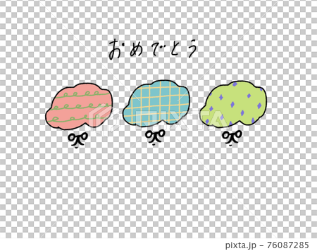 おめでとうイラスト おめでとうイラスト 76087285