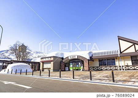 関越道 塩沢石打サービスエリア (上り線) 76089024