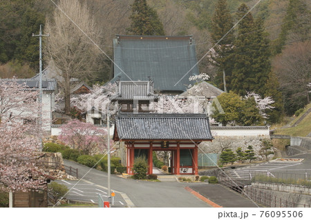 日応寺 1 日応寺 1 76095506