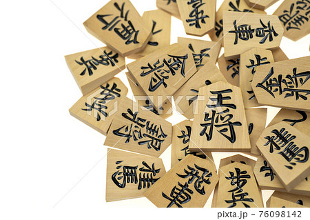 将棋の駒 76098142