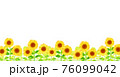 背景素材_ひまわり 向日葵 76099042