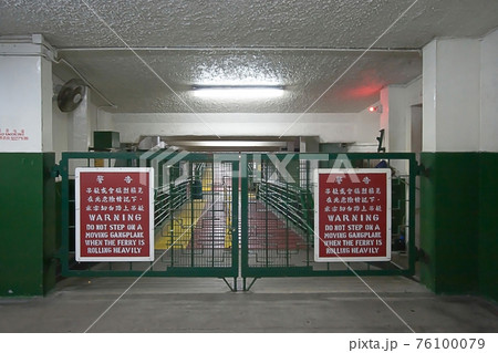 Entrance To The Star Ferry Pier At central, hk 8 oct 2006 Entrance To The Star Ferry Pier At central, hk 8 oct 2006 76100079