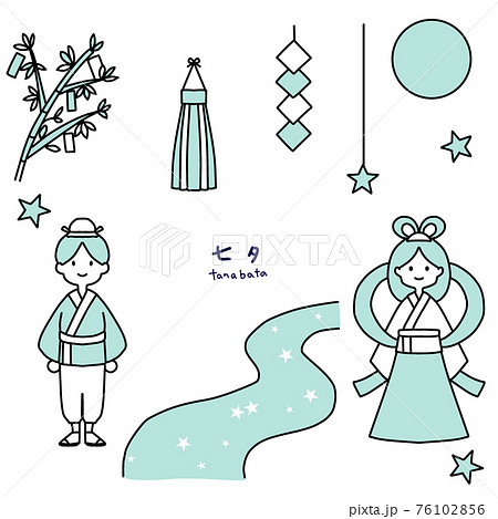 織姫と彦星のイラスト 織姫と彦星のイラスト 76102856