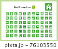 賃貸マンション 不動産アイコン　Real Estate Icon 01 76103550