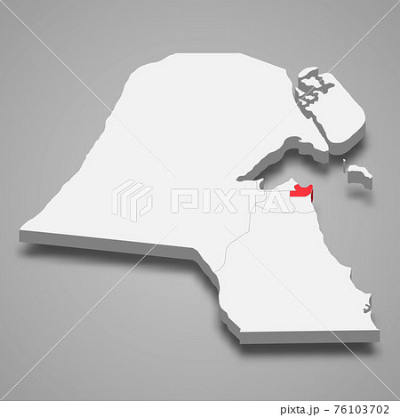 Hawalli region location within Kuwait 3d map Hawalli region location within Kuwait 3d map 76103702