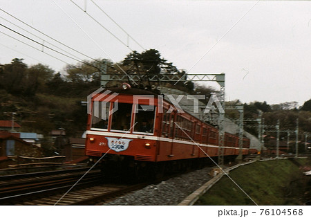 昭和53年　京急230型　弘明寺ー井土ヶ谷 　古いカラー写真　横浜市　神奈川県 76104568