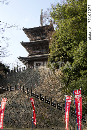 瑞光山 清水寺 76105072