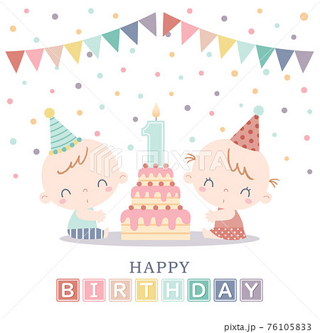 双子の男の子と女の子の赤ちゃんが初めての誕生日を祝っているイラストのイラスト素材