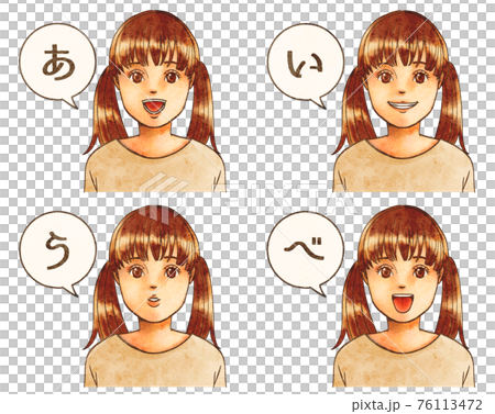 子どものあいうべ体操セット2 76113472