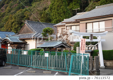 神々が降臨した熊野信仰の発祥地「神倉神社」 神々が降臨した熊野信仰の発祥地「神倉神社」 76113572