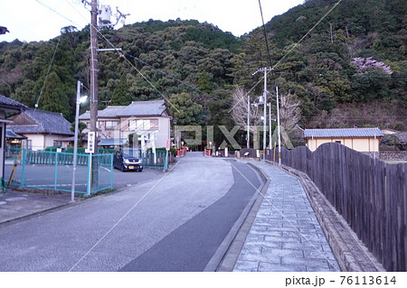 神々が降臨した熊野信仰の発祥地「神倉神社」参詣道 76113614