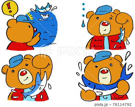 クマ 釣り 魚 釣果 大物 どや顔のイラスト素材