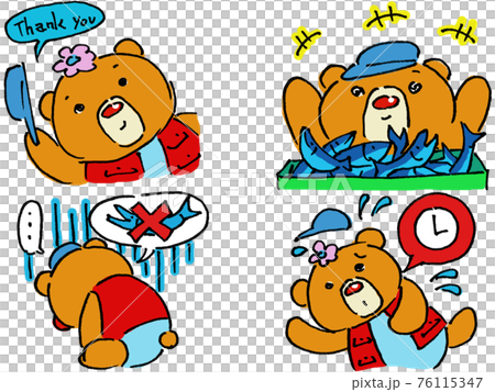 クマ 釣り ありがとう 大漁 嬉しい 残念 ボウズ 時間がない クマ 釣り ありがとう 大漁 嬉しい 残念 ボウズ 時間がない 76115347