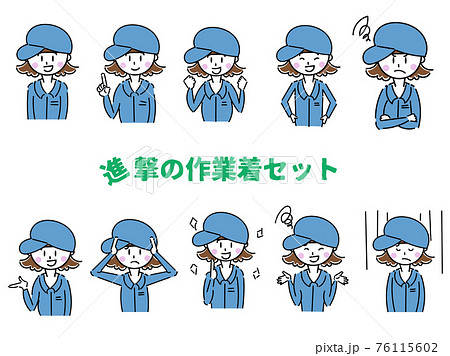 作業着を着る 女の子のフルセットのイラスト素材