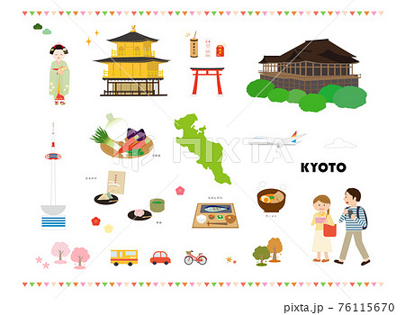 京都観光セットのイラスト素材