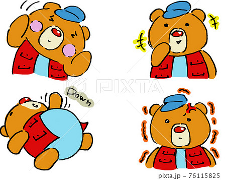 クマ 釣り 恥ずかしい 笑う ダウン 怒りのイラスト素材