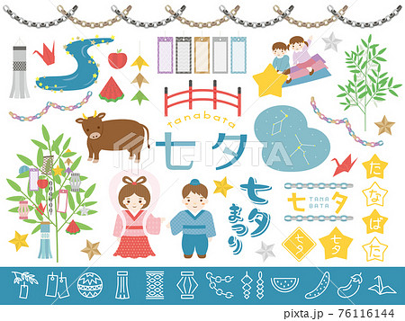 七夕　イラスト素材・文字素材のセット 76116144