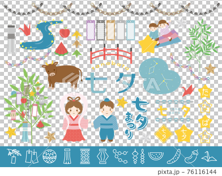 七夕　イラスト素材・文字素材のセット 76116144