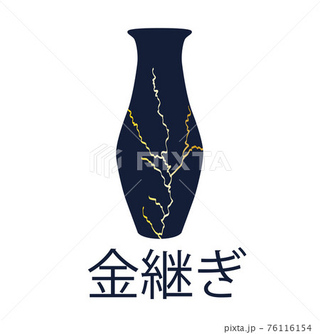 Renovated kintsugi japanese vase art color sketch engraving illustration. Kintsugi inscription Renovated kintsugi japanese vase art color sketch engraving illustration. Kintsugi inscription 76116154