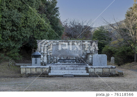 大津そろばん顕彰碑 76118566