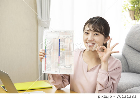 笑顔で確定申告の準備をする女性 笑顔で確定申告の準備をする女性 76121233