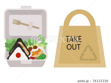 イラスト素材:テイクアウト用のお弁当と紙バックで環境問題をわかりやすくイメージしたイラスト イラスト素材:テイクアウト用のお弁当と紙バックで環境問題をわかりやすくイメージしたイラスト 76125236