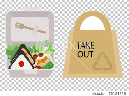 イラスト素材:テイクアウト用のお弁当と紙バックで環境問題をわかりやすくイメージしたイラスト イラスト素材:テイクアウト用のお弁当と紙バックで環境問題をわかりやすくイメージしたイラスト 76125236