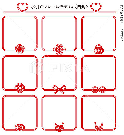 Mizuhiki Frame Design Set Square Vector Stock Illustration
