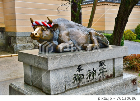 大宰府天満宮 大宰府天満宮 76130686