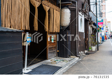 足踏み式アルコール消毒　居酒屋　店頭 76131535