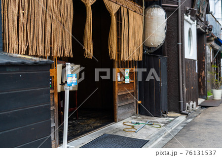 足踏み式アルコール消毒 居酒屋 店頭 足踏み式アルコール消毒 居酒屋 店頭 76131537